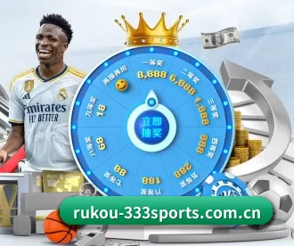 rukou-333sports.com.cn APP